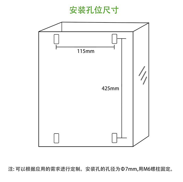 30KW電磁加熱器安裝孔位尺寸