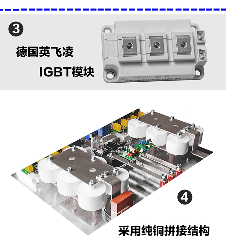 英飛凌變頻電磁感應(yīng)控制柜