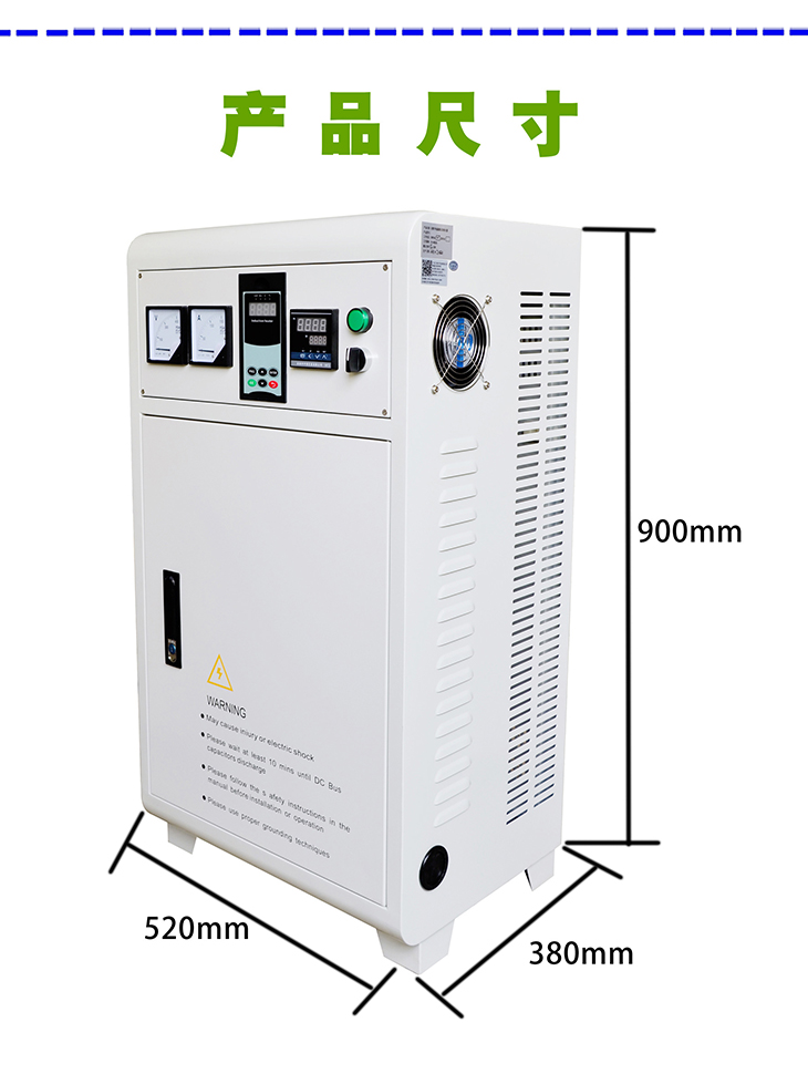 40KW~80KW電磁控制柜安裝尺寸