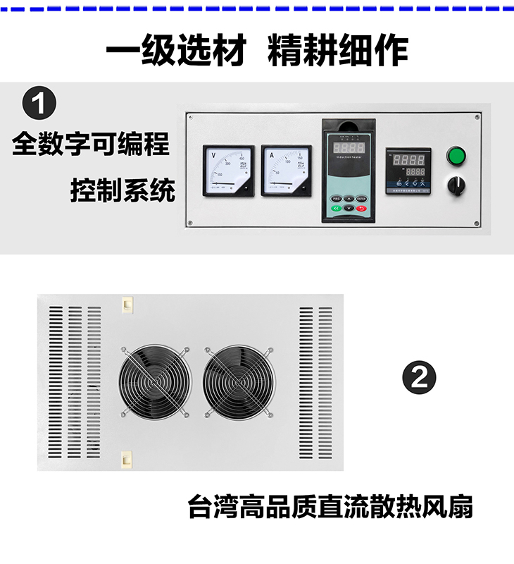 三相全橋風(fēng)冷電磁加熱控制柜