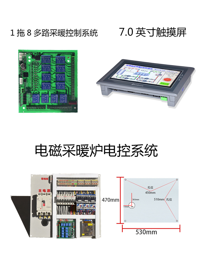 40kW/50kW/60kW//70KW80kW/100KW變頻電磁感應采暖爐全套