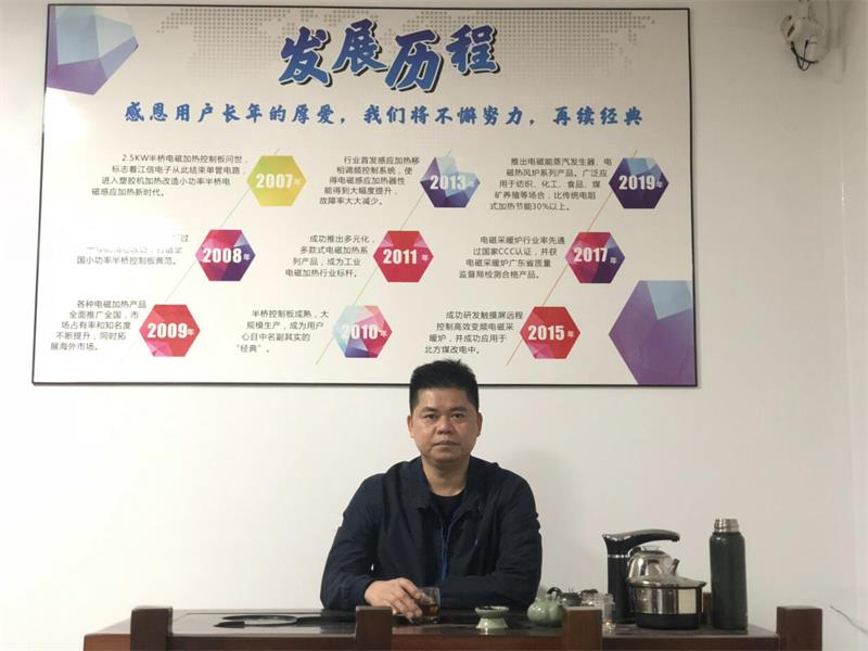 義利兼顧，變頻電磁加熱設(shè)備廠家——江信電子的發(fā)展之路！1.jpg